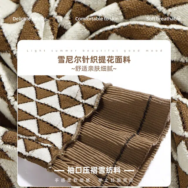 欧昵雪 雪尼尔通勤百搭休闲长袖针织衫 女款 咖啡色