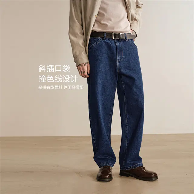 佐丹奴 复古风洗水中腰宽松直筒长裤牛仔裤 男款