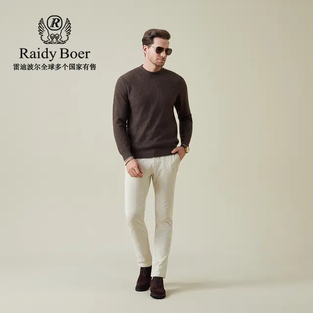 Raidy Boer