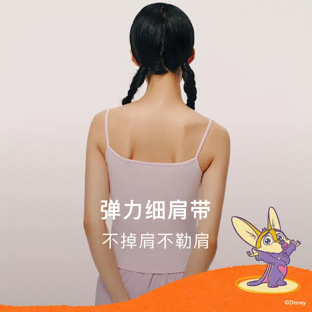 NEIWAI x Disney