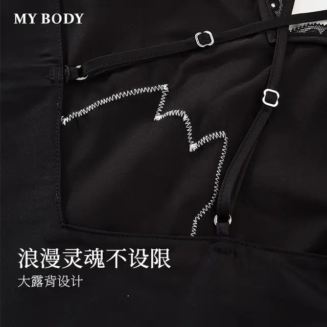 MY BODY