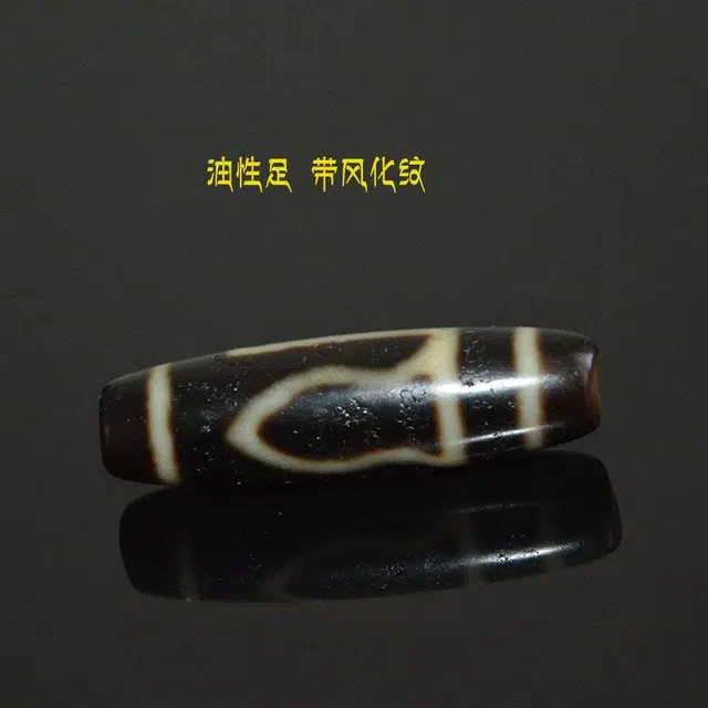 灵运宝 【师傅已加能量】#转运招财西藏藏区一眼靠山高油天珠佛珠配老矿风化油润包浆老料器磨损到位 玛瑙 吊坠 男女同款情侣款