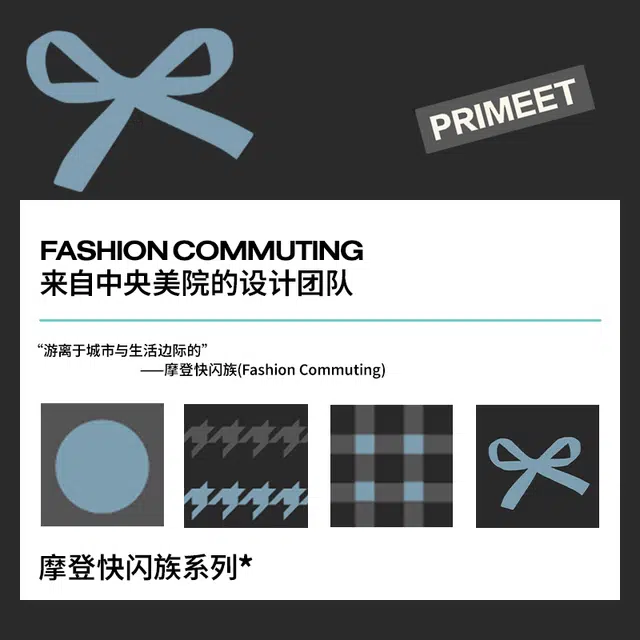 Primeet 4
