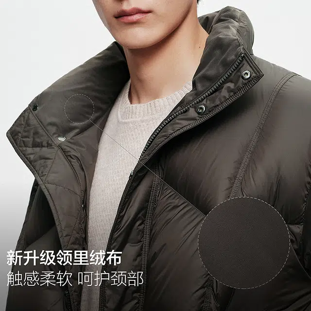 PEACEBIRD MEN 0D Down Jacket