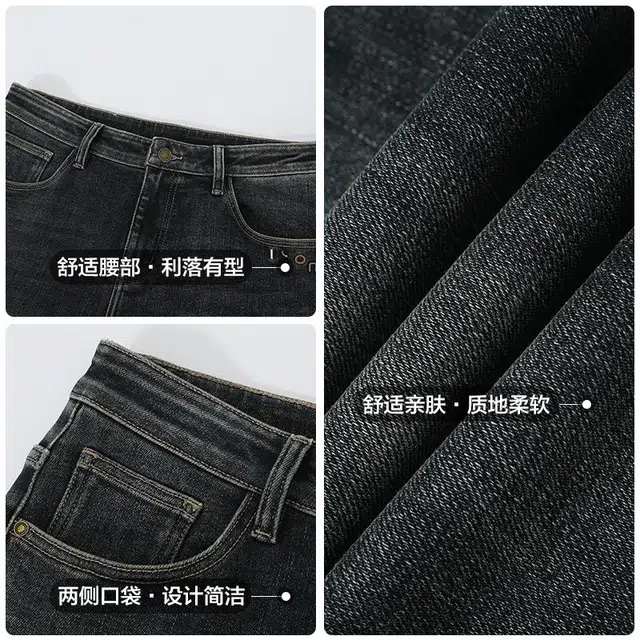 古鲨 百搭水洗白保暖加厚休闲舒适百搭潮流牛仔裤 男款