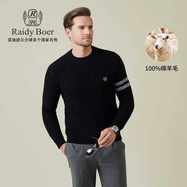Raidy Boer