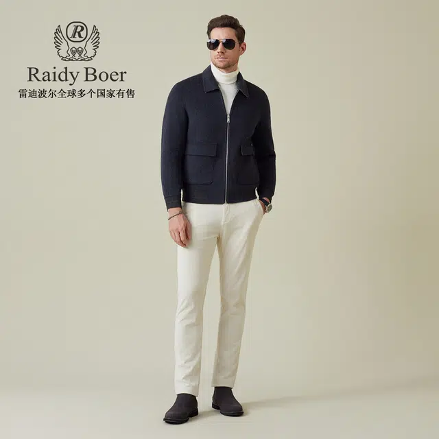 Raidy Boer logo