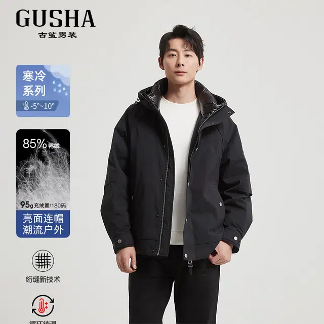 古鲨 潮流户外高端防风连帽外套羽绒服 男款