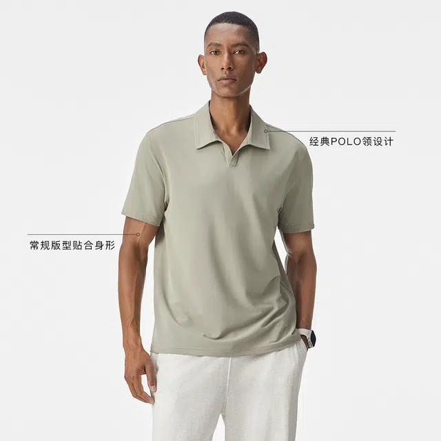 bodydream Polo