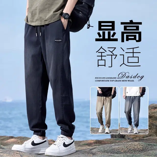 童先森 薄款九分束脚裤潮牌复古冰丝牛仔裤休闲裤 男款