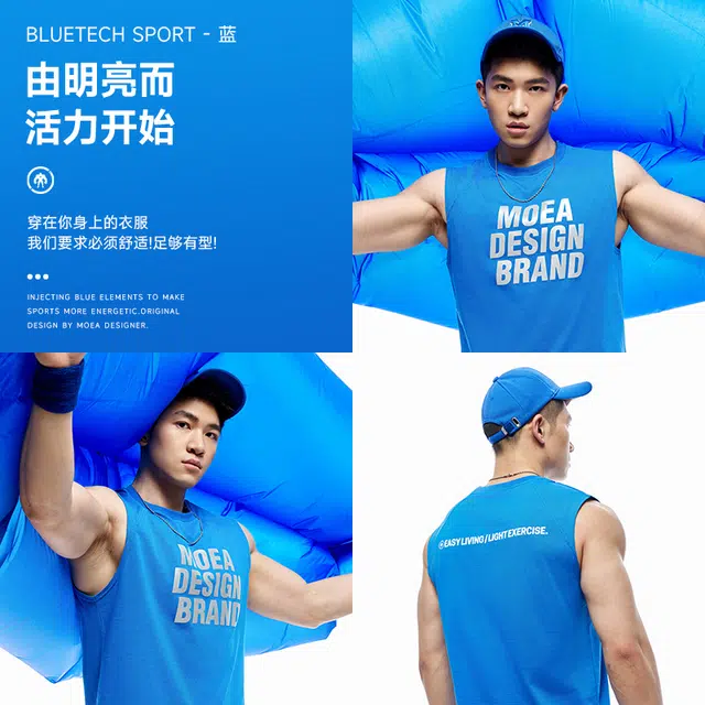 墨立方 夏季反光胶印工艺棉质亲肤透气面料背心 男款