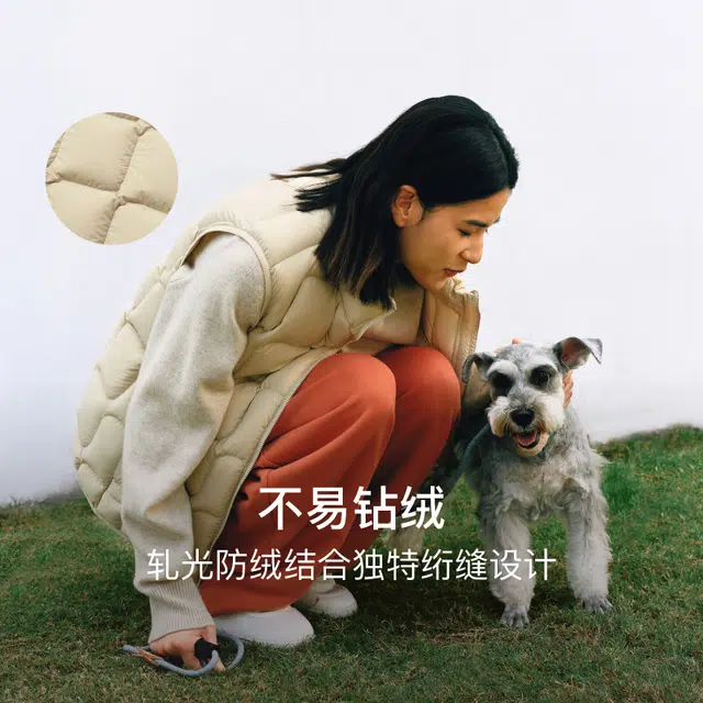 NEIWAI