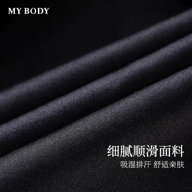 MY BODY