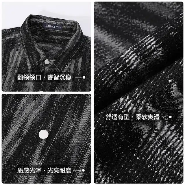 古鲨 条纹潮流时尚休闲宽松舒适百搭长袖衬衫 男款