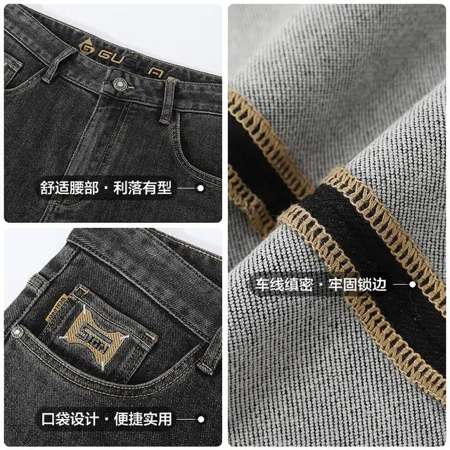 古鲨 小脚轻奢复古简约百搭休闲长裤秋装牛仔裤 男款