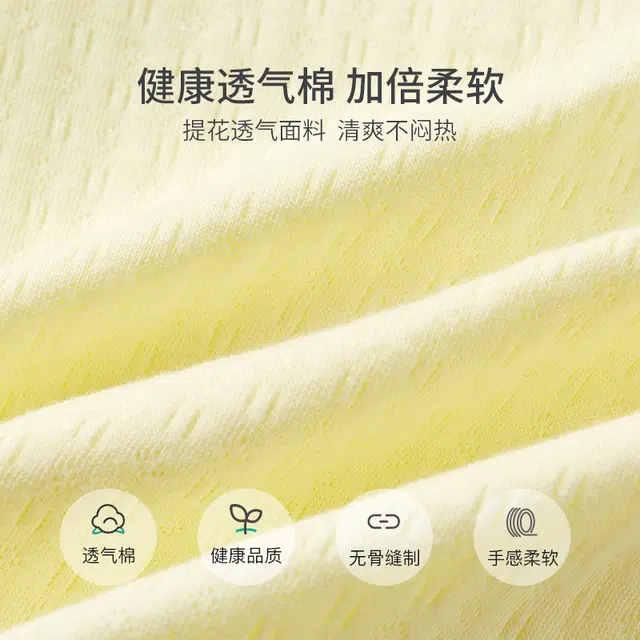 俞兆林连体衣 舒适百搭时尚亲肤柔软 婴幼童