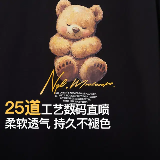 NPC T