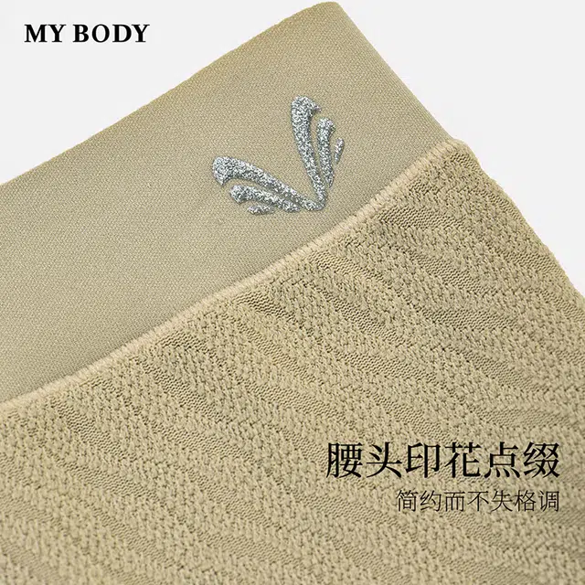 MY BODY 1