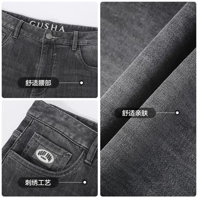 古鲨 潮牌休闲猫爪纹水洗舒适小脚裤牛仔裤 男款
