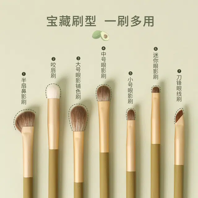 未来枫情  牛油果化妆刷套刷 便携 软毛