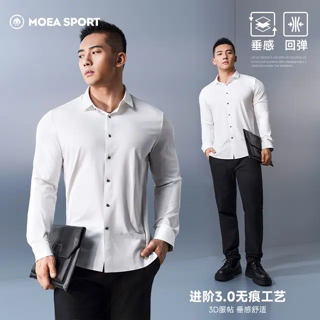 墨立方 丝滑抗皱轻商务无痕衬衫 男款