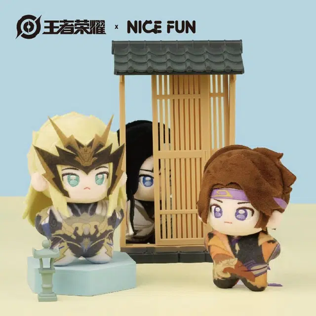 NICE FUN IP