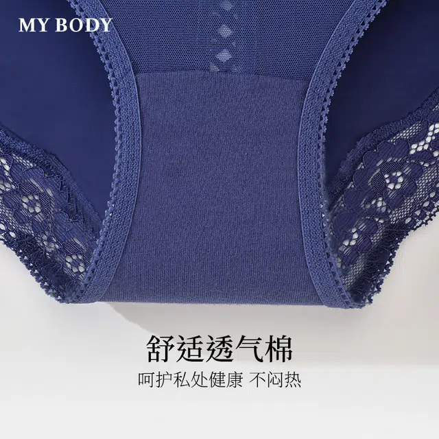 MY BODY