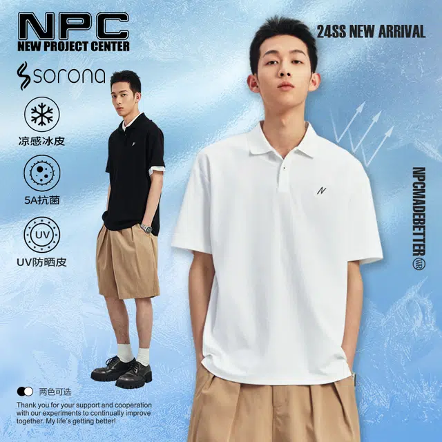 NPC polo
