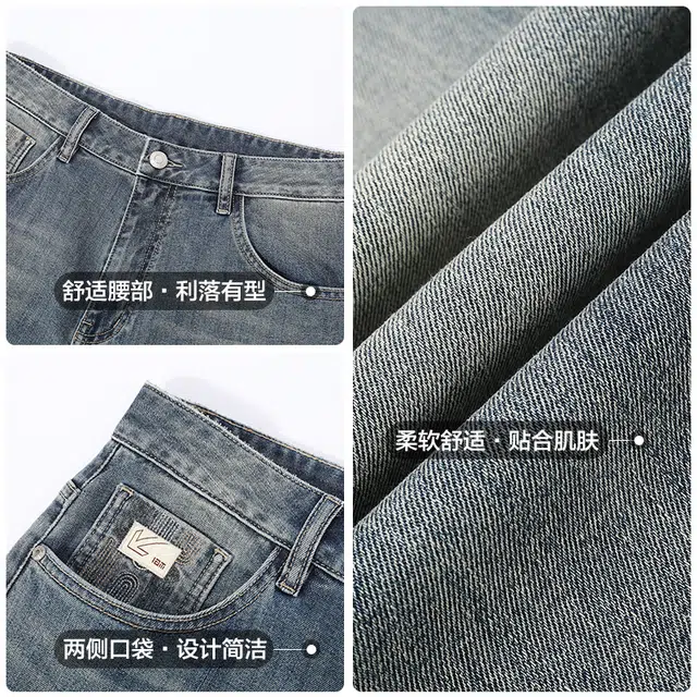 古鲨 怀旧风阔腿复古时尚潮流牛仔裤 男款