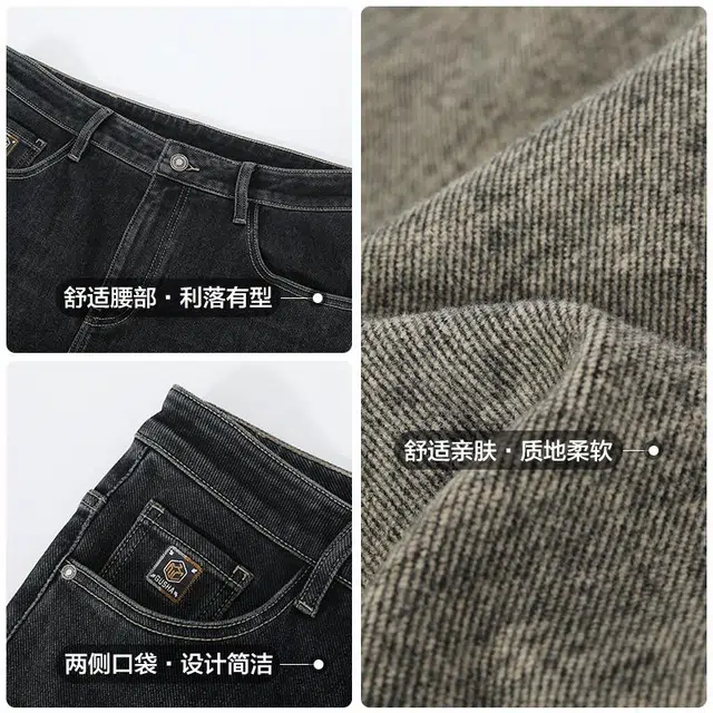 古鲨 潮流保暖加厚休闲百搭舒适牛仔裤 男款