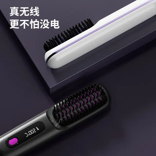 艾情草之恋  无线负离子直发器 液晶黑色显示款 便携式