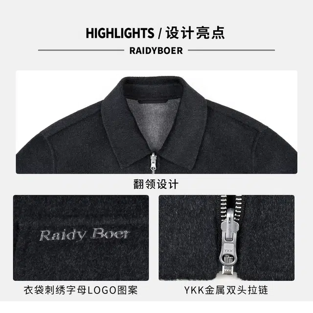 Raidy Boer logo