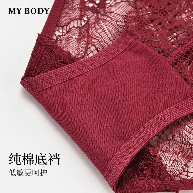 MY BODY 1
