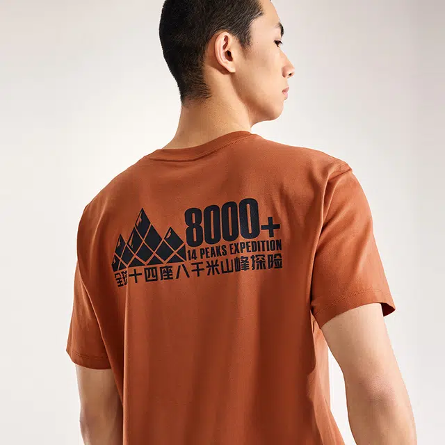 KAILAS 8000+logoT