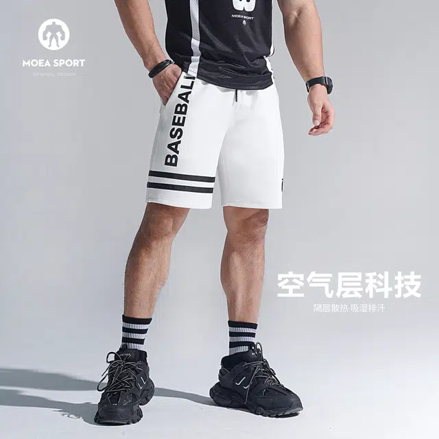 墨立方 不规则印花设计黑白经典撞色运动短裤 男款