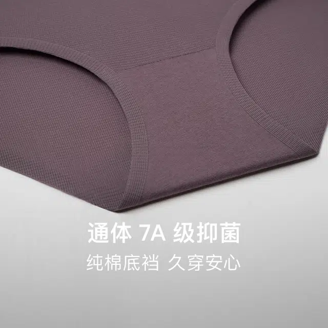 NEIWAI 3
