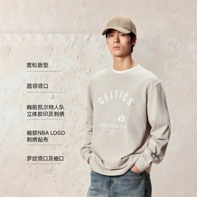 JACK JONES JACKJONESxNBA T