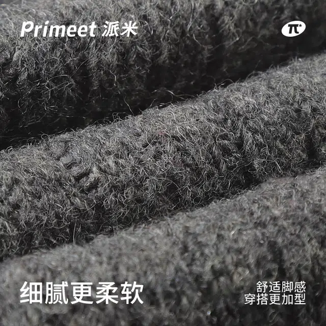Primeet 1