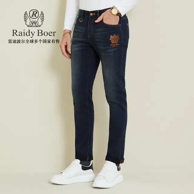 Raidy Boer 2025