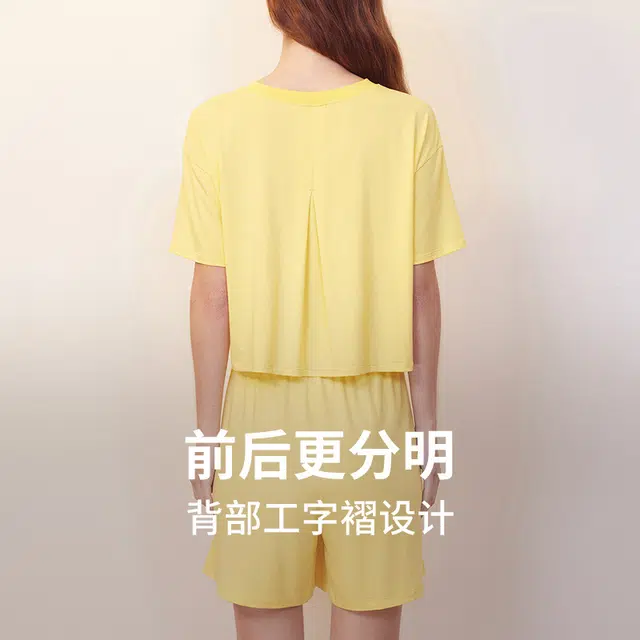 NEIWAI
