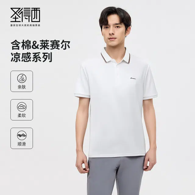 SUNDANCE polo