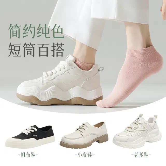temooues 5