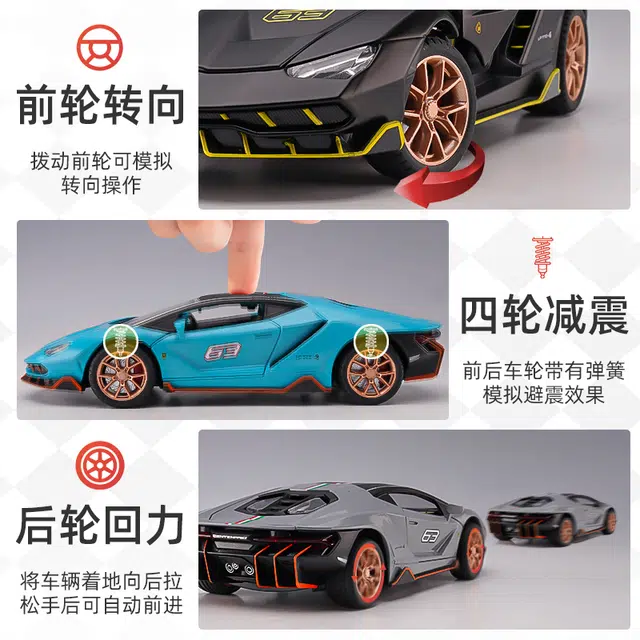 TY MODELS LP770-4 124