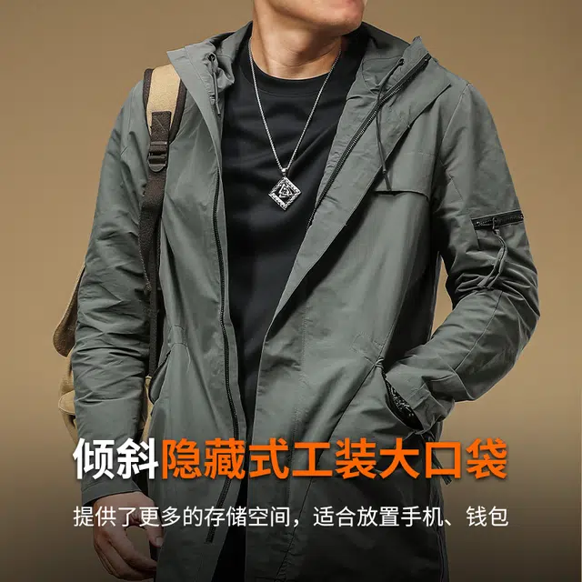 季言 潮流高级感防风休闲连帽中长款大衣 男款
