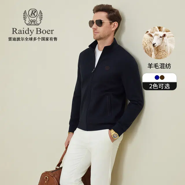 Raidy Boer LOGO