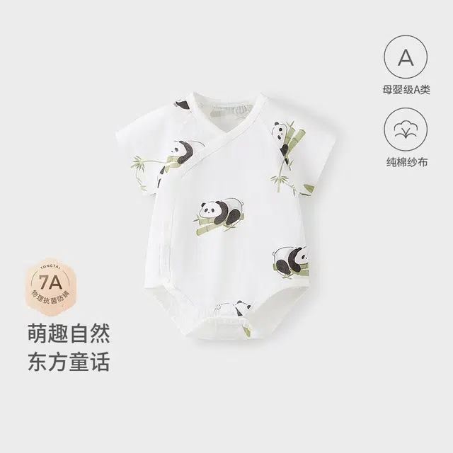 童泰连体衣 时尚舒适亲肤 婴幼童