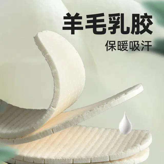 洞洞鞋踩屎感舒适 元气归位 超薄款吸汗防滑超软防痛光脚神器透气 乳胶 鞋垫 男女同款情侣款