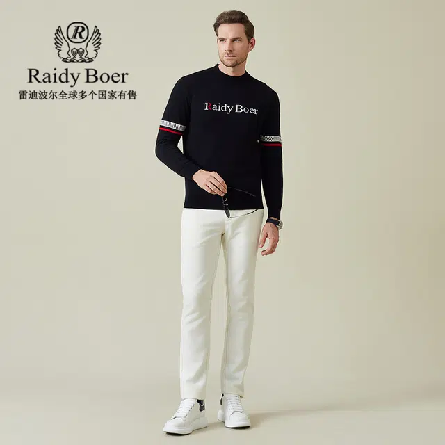 Raidy Boer logo