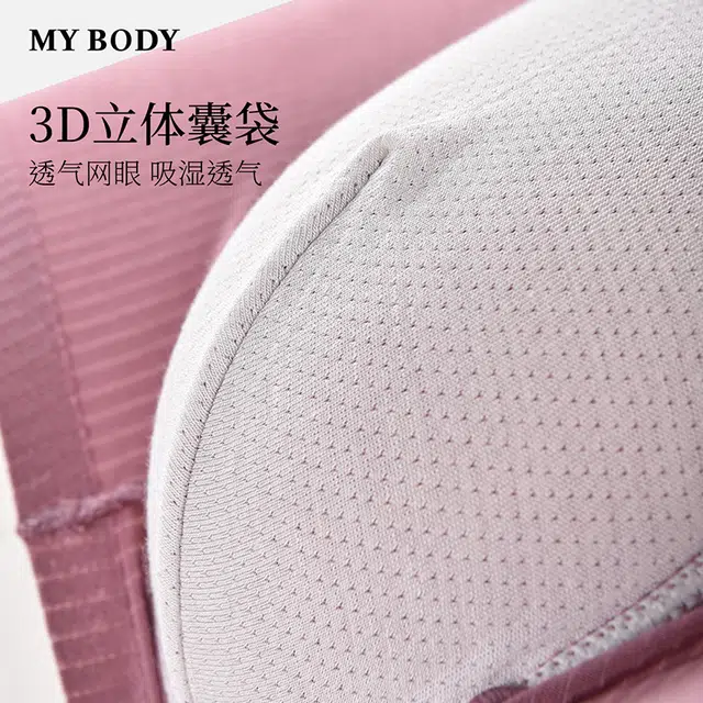 MY BODY 1