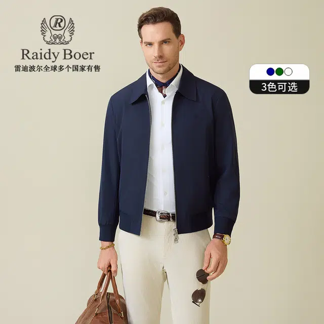 Raidy Boer LOGO